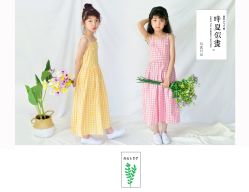 -蜜糖派儿童摄影(青建·太阳岛店)