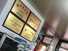 -建国蚵煎蚵面