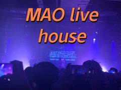 -MAO Livehouse(杭州店)