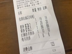 -合记烩面(人民路店)