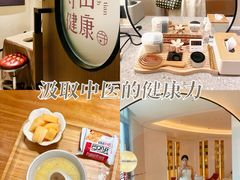 -守田肩颈·推拿SPA(颐豪旗舰店)