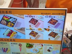 -甑礼西安甑糕(常营长楹天街店)