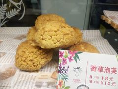 -放哈·甜醅子奶茶创造者(正宁路店)