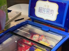 -水果天空(东葛店)