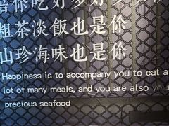 -金谷园饺子·烧烤(人大总店)