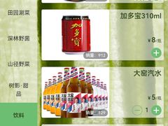 -庖丁家水煮牛排火锅(巴国城店)