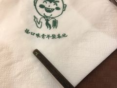 -水平有限广西米粉·广西风味集(五道口店)