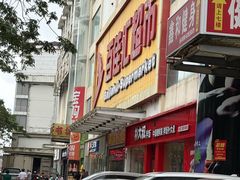 -百佳汇超市(日业广场店)