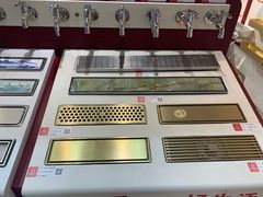 -新时代家居生活广场(古墩店)