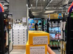 -盒马鲜生(莱蒙都会店)