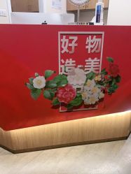 -上海玫瑰医疗美容医院