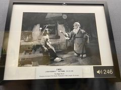 -上海动漫博物馆