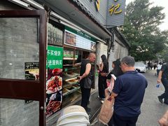 -清真·鸦儿李记·小馆(后海店)