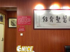 -国医整脊馆(武夷路店)