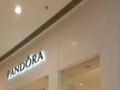 -Pandora潘多拉珠宝(朝阳大悦城店)