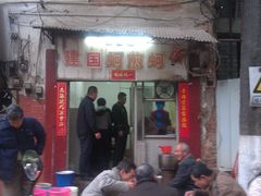 -建国蚵煎蚵面