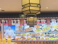 -渔家风味·鲅鱼水饺·央视展播·海鲜天津菜(开发区店)