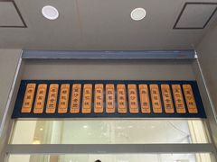 -五芳斋(中山大道总店)