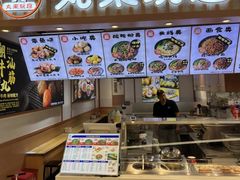 -丸来玩趣(品尊和美广场店)