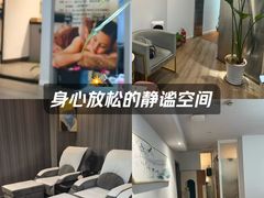 -静 泰养生(黄金城道店)