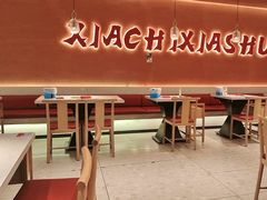 -虾吃虾涮.虾火锅.肉蟹煲(步步高梅溪新天地店)