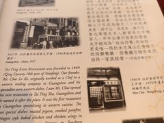 -太平馆餐厅(尖沙咀店)