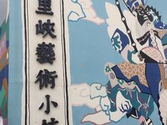 -百里峡七彩艺术小镇