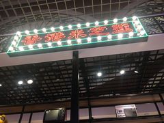 -美芝莲(钻汇广场店)