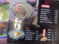 -地二手作鱼汤馄饨(上街里店)