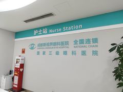 -成都新视界眼科医院·近视手术·儿童近视