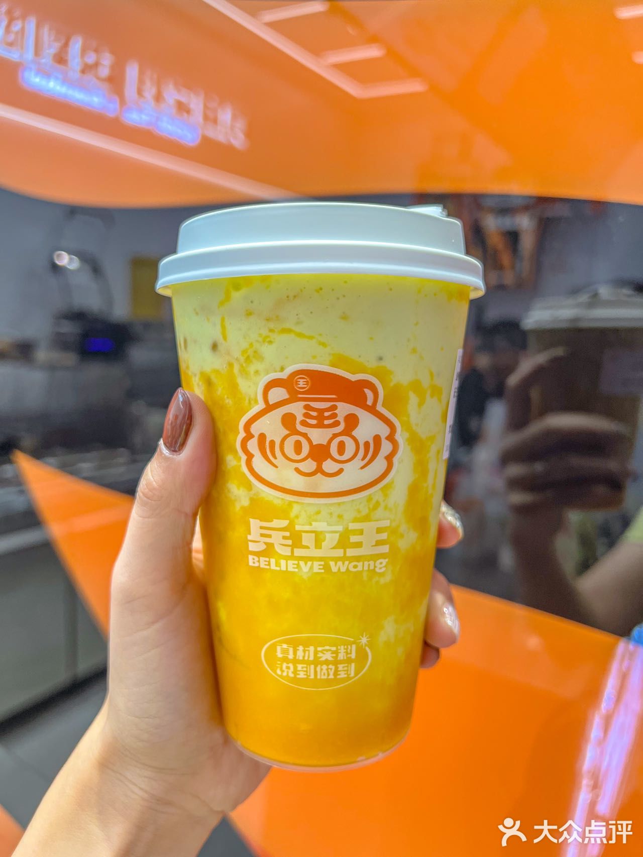 兵立王新出的牛油果系列我直接做减脂餐了  