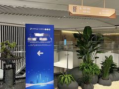-广州越秀国际会议中心