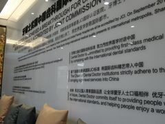 -牙博士口腔品牌连锁(杨浦店)