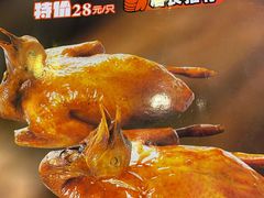 -渔意楼·驰名沙田乳鸽(五羊旗舰店)