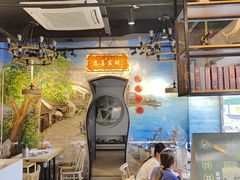-三毛牛肉店(福强店)