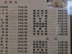 -文昌鸡饭店110号(中山路店)