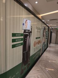 点击看大图 -深圳鹏爱秀琪医疗美容医院