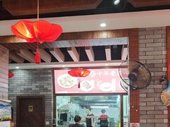 -秦园陕西手工面馆(番禺节能科技园店)
