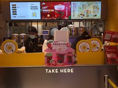 -7分甜(苏州中心店)