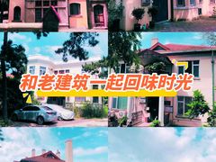 -八大关景区