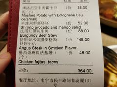 -巴别塔法餐舍(朝阳店)