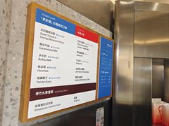 -Dip in Gelato(富民路店)