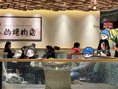 -韩盛·古法烤肉店(皇城恒隆广场店)