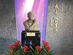 -乌镇东栅景区-茅盾故居