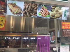 门面-紫光园·烤鸭(首经贸店)