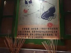 -两三事小郡肝串串香火锅(桂庙店)