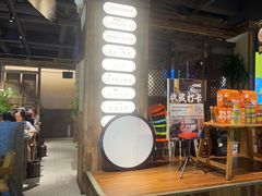 -清真有奴思烤肉坊(酒泉路店)