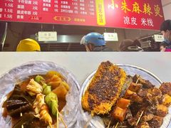 -小朱麻辣串(益民街店)