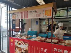 -王家沙点心店(南京西路总店)