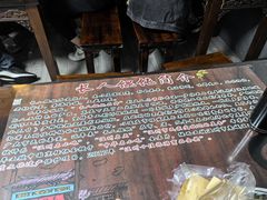 -长人馄饨铺(解放街店)